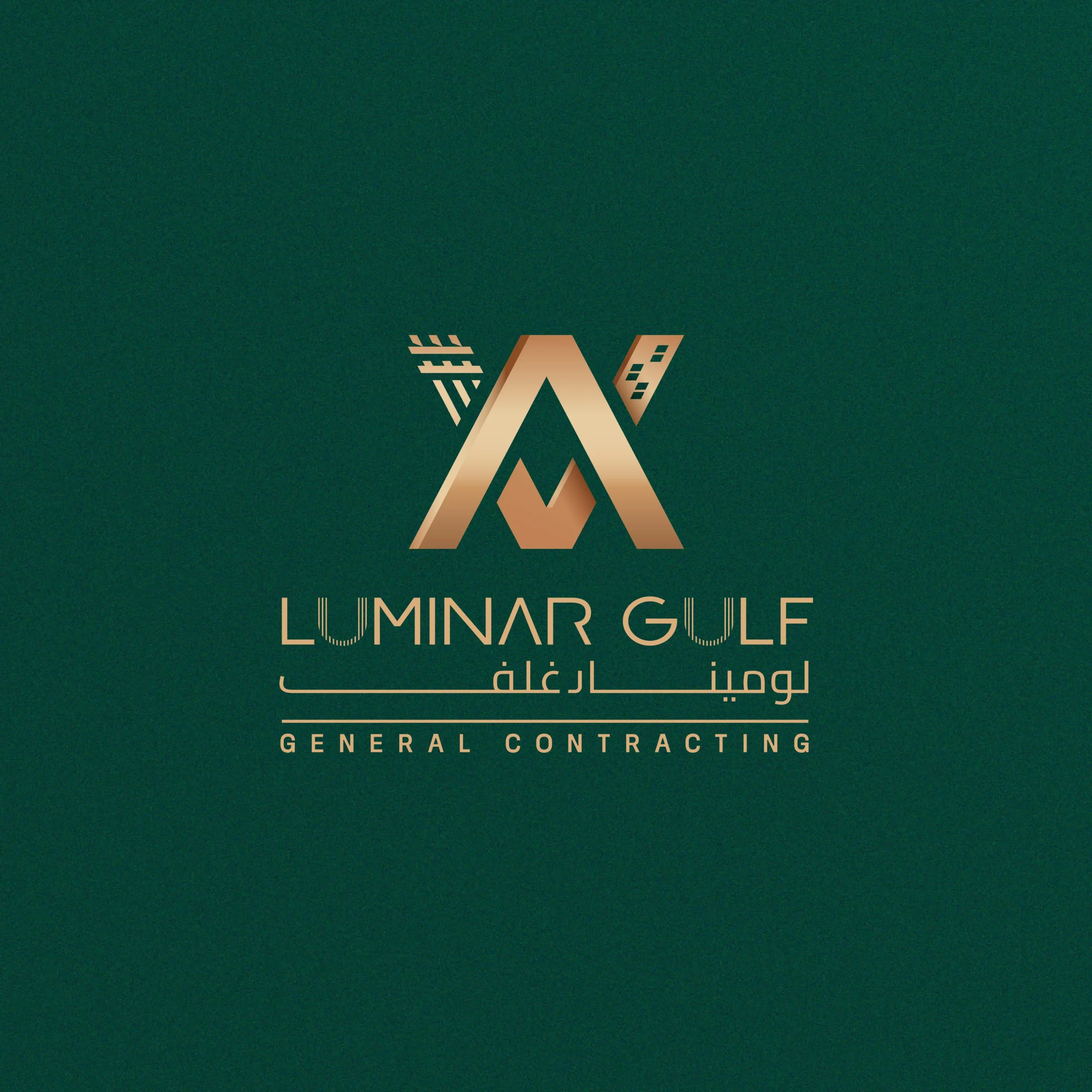 Luminar Gulf brand application 1